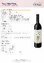 Marco_Velho_Premium_D.O.C._Tinto_-_Torres_Vedras_2015.webp