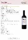 Marco_Velho_D.O.C._Tinto_-_Torres_Vedras_2016.webp